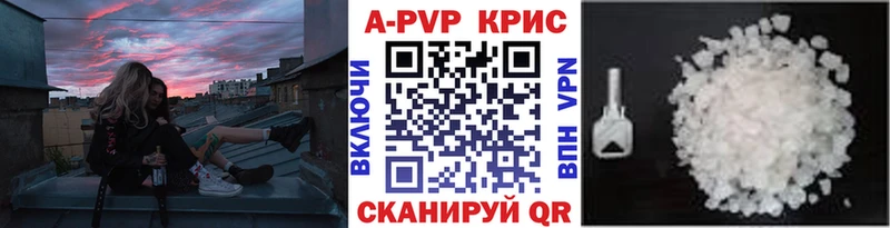 Купить Долинск COCAIN Канабис Меф мяу мяу ГАШ