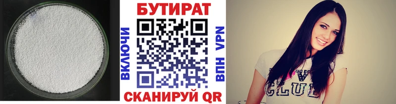 БУТИРАТ оксана где можно купить наркотик KRAKEN зеркало Долинск