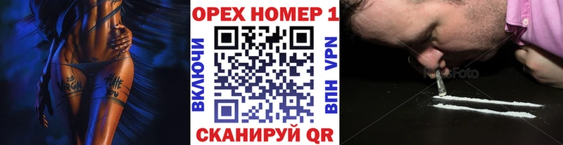 закладки  Долинск  КОКАИН Fish Scale 
