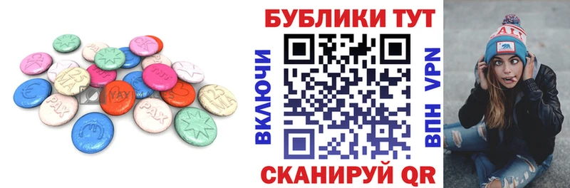 купить   Долинск  Ecstasy ешки 