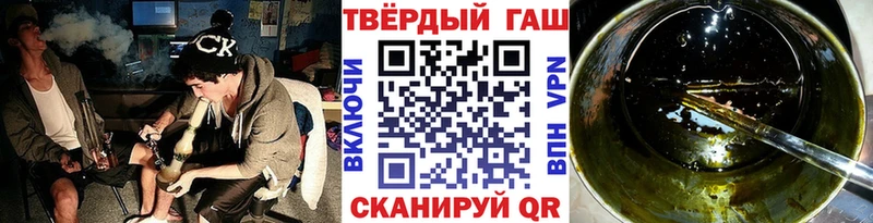 купить наркоту  Долинск  ГАШ индика сатива 