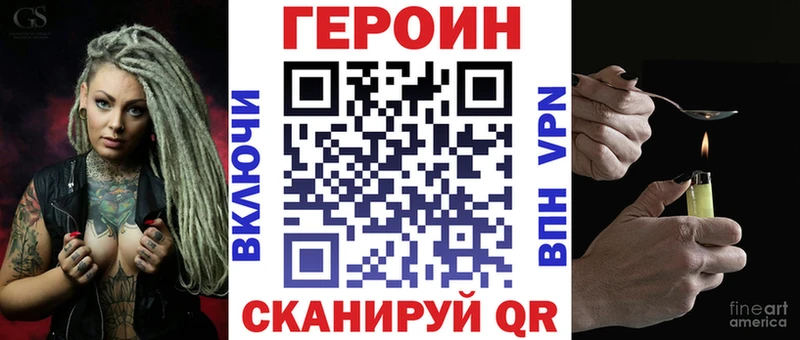 blacksprut ТОР  Долинск  ГЕРОИН афганец 