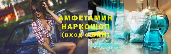 мефедрон мука Алзамай