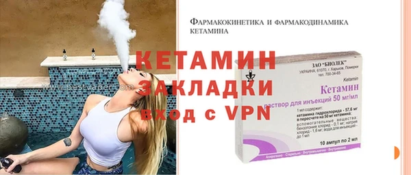прущий лед Алексин