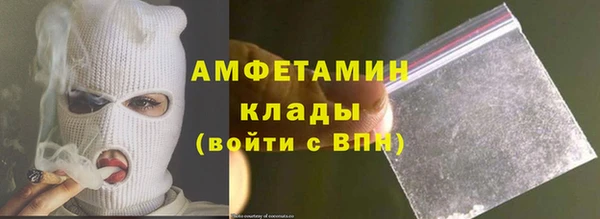 мефедрон мука Алзамай