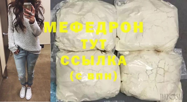 мефедрон мука Алзамай