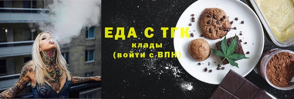 мефедрон мука Алзамай