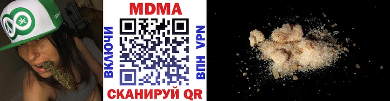 мориарти телеграм  Долинск  МДМА crystal 