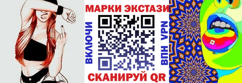 где можно купить наркотик  Долинск  mega tor  Марки NBOMe 1500мкг 