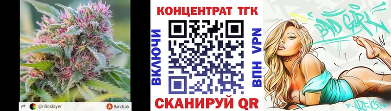 ТГК концентрат  Долинск 