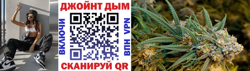 закладки Долинск Бошки марихуана планчик